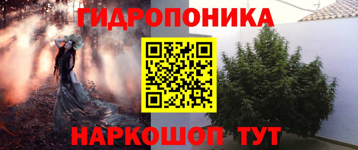 Михайловск  Шишки марихуана Bruce Banner  Каннабис SATIVA & INDICA  Вход с VPN  Каннабис VHQ 